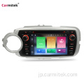 Yaris 2012-2017の2 DINカーDVD GPS